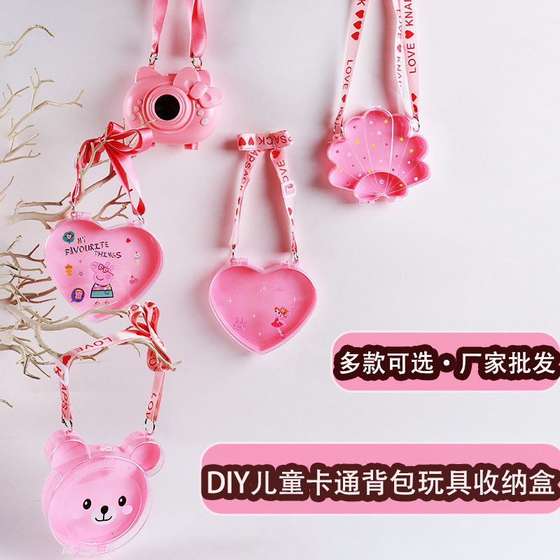 DIY Children's Cartoon Toy Storage Box Transparent Pink Love Box Beaded Nail Art Jewelry Box Candy Box