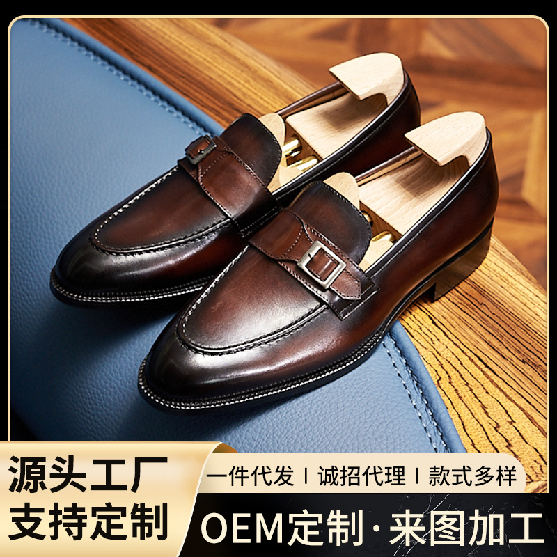 New Buckle Business Dress Shoes British All-match Leg Leather Men's Shoes Comfortable Breathable Casual Loafers for Men