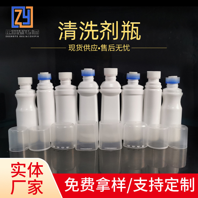 100ml cleaning agent bottle white shoes cleaning agent bottle shoe polishing bottle plastic cleaning agent bottle with brush