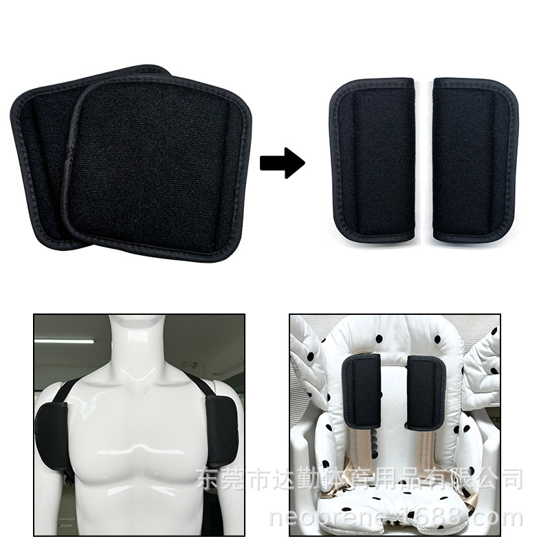Back correction belt safety belt shoulder pad posture correction belt accessories breathable gasket underarm pad refrigerator trolley grip