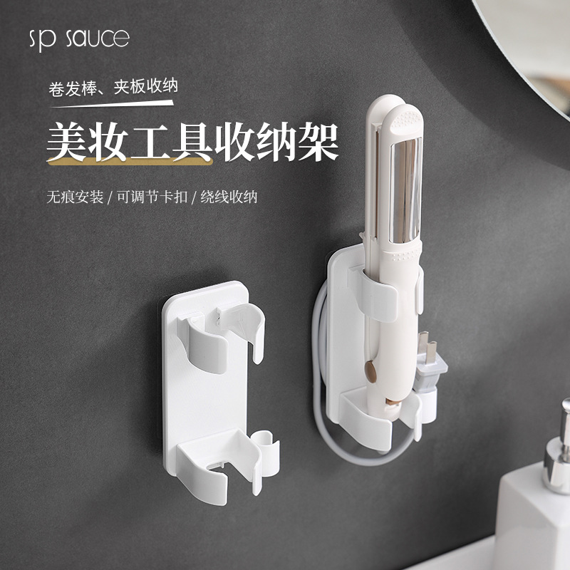 Picture of Japanese Curling Iron Storage Rack Without Punching Bathroom Wall-Mounted Ironing Board Bracket Straightening Comb Electric Splint Storage Rack