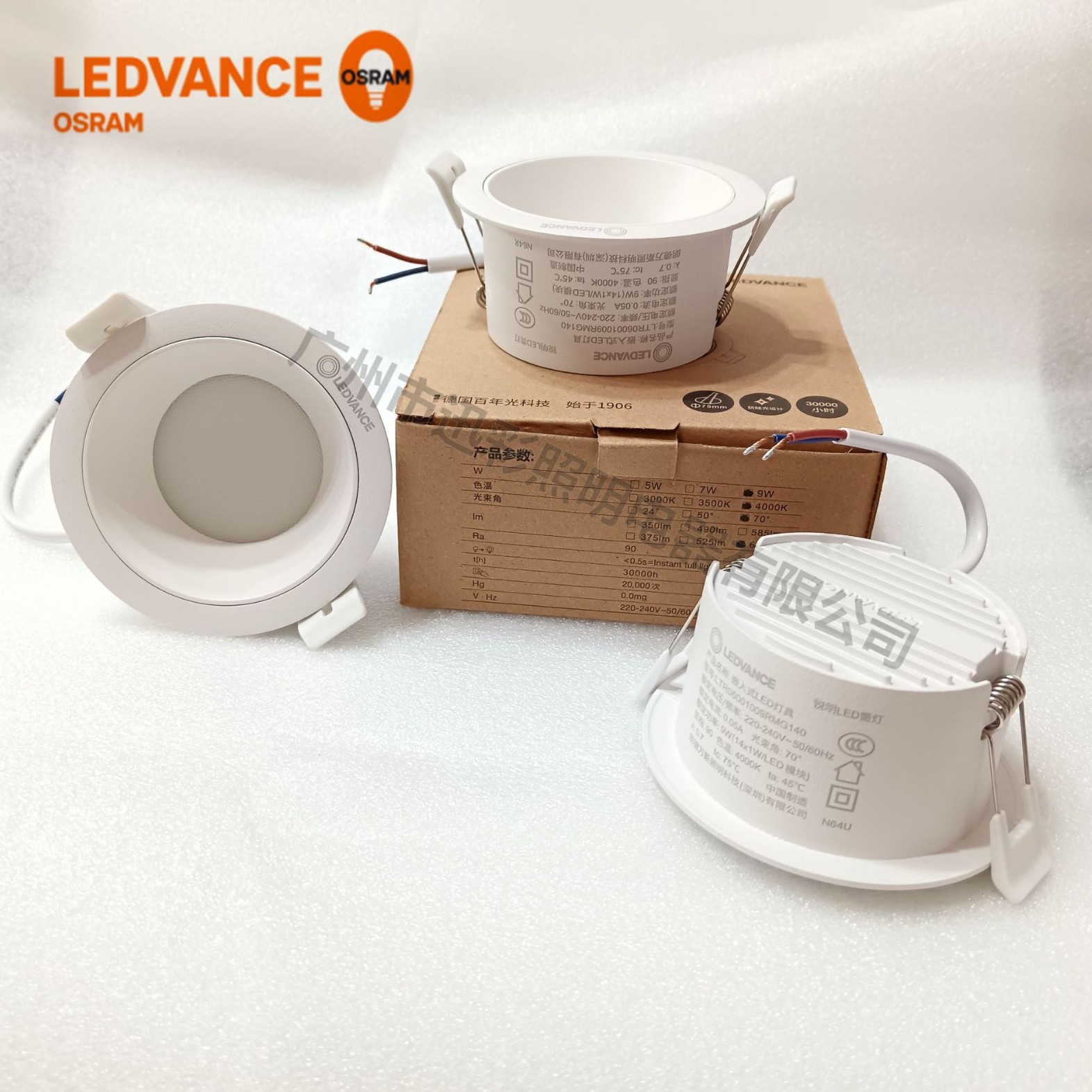 Landvanth Hotel Home Led Downlight Embedded ceiling light Anti-glare deep tube aluminum alloy 75 perforated aisle