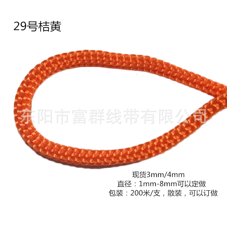 Picture of Manufacturer Wholesale Environmentally Friendly Pp Rope 3mm Polypropylene Rope 4mm Colorful Needle Rope Rain Coat Rope Drawstring Flap Pocket Pants