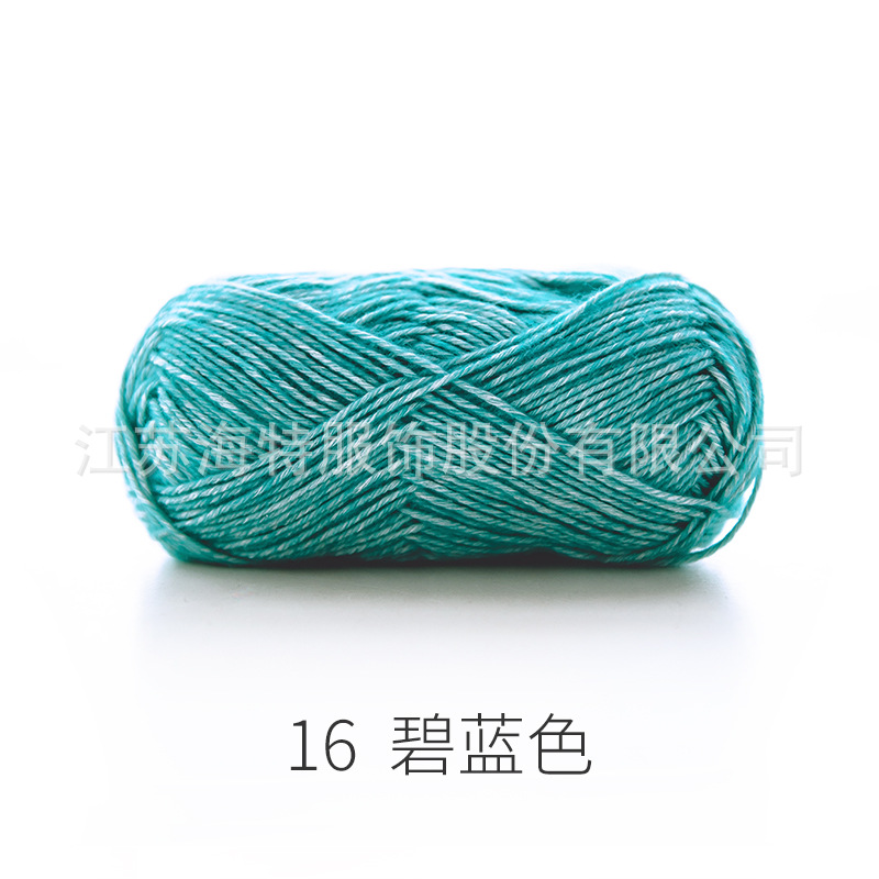 Picture of Ruyi Bird Spray Wool Yarn Cotton Nitrile Thread Hand-Knitted DIY Crochet Scarf Pillow Medium Thick Soft Wool Ball