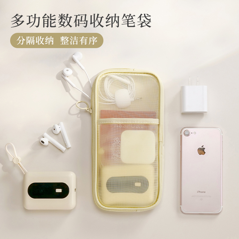 Printable LOGO Multifunctional Digital Bag Visual Net Bag Portable Phone Line Headset Storage Bag Student Pencil Bag