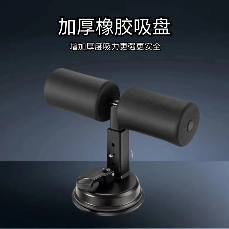 Picture of Yoga Foot Fixator Home Abdominal Sucker Abdominal Retractor Abdominal Slim Belly Fitness Sit-up Assistant