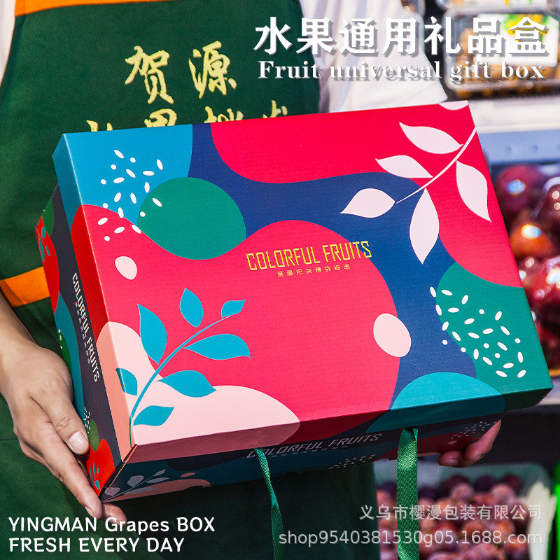 High-end fruit gift box, high-end packaging box for holiday gifts, household large capacity portable gift box, empty box