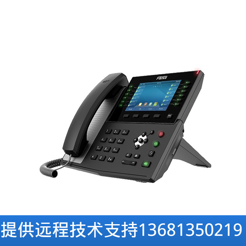 Fanvil Azimuth X7C Enterprise IP Phone 20 IP Lines 5 "Color Screen Support WIFI Support H.26