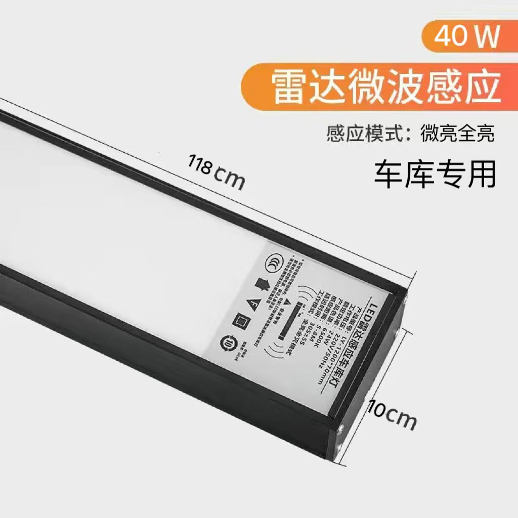 Picture of Self-Networking Sensor Garage Square Light with App Connectivity, Radar-Controlled Low-Light Parking Lot Warehouse Property Light, Garage-Specific