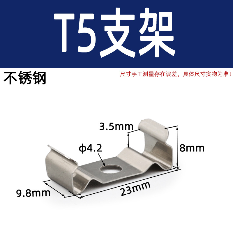 Picture of T5 Bracket T8 Hanging Plate Nickel Plated White Zinc Plastic Stainless Steel Frog Lamp Holder Bracket Ground Pieces