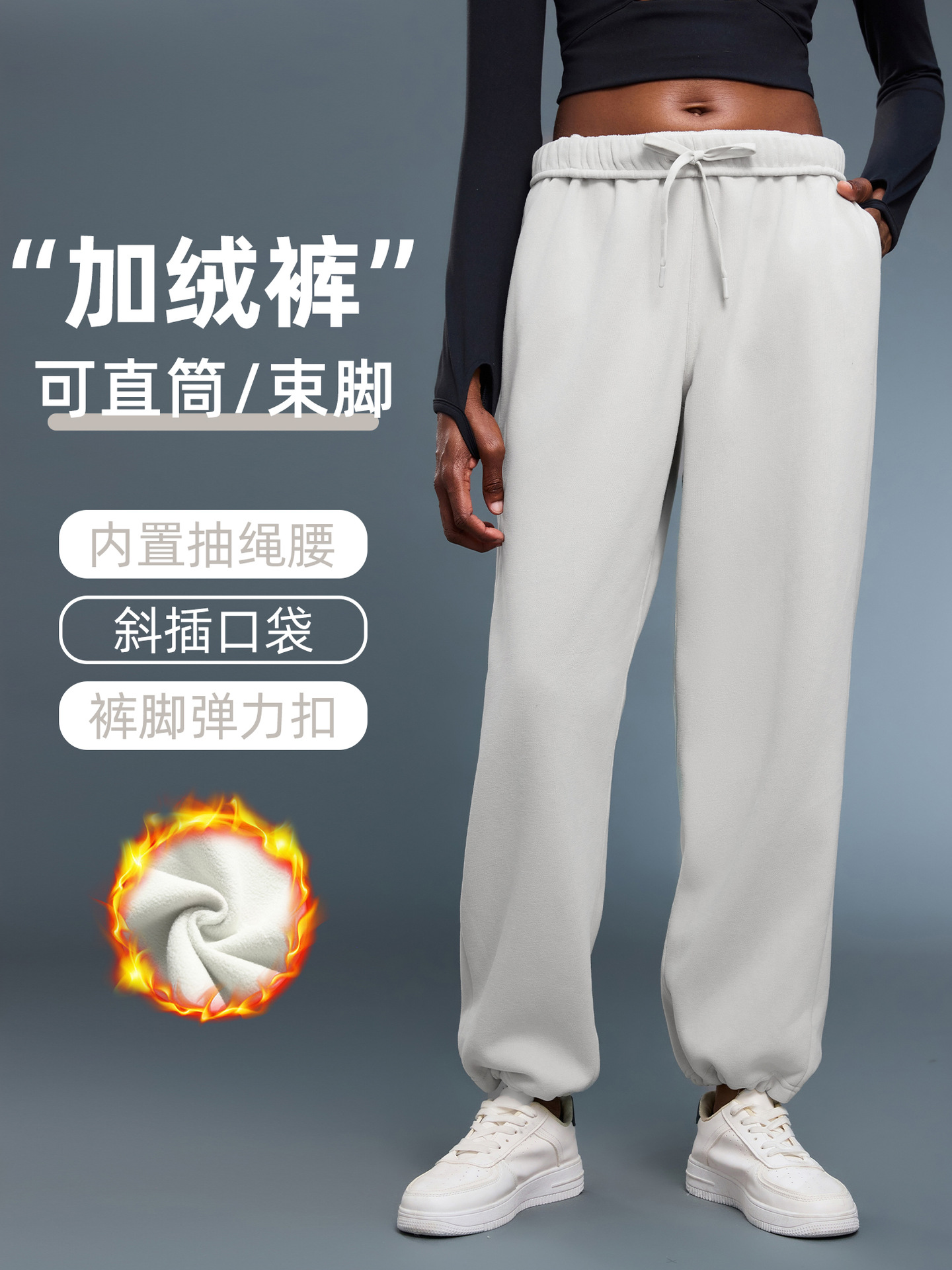 Sports straight-leg pants women's autumn and winter new fleece slacks loose slimming versatile commuter warm sweatpants D25134