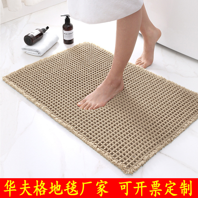 Solid color waffle carpet toilet entrance door absorbent mat waffle door mat bathroom non-slip foot mat