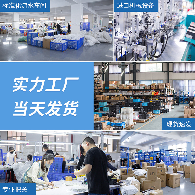 Picture of Led bulb Gao Fushuai bulb E27/B22 screw high-power energy-saving bulb