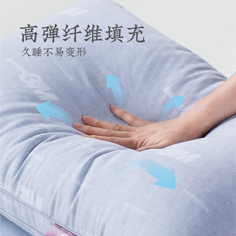 Picture of Yuanmeng Pillow Moisture-Absorbing, Dry and Breathable Pillow Single Single Pack Pillow Core Wholesale Delivery Neck Protector Soft Side Sleeping
