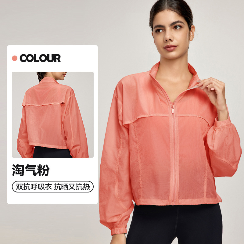 Picture of Summer Mountain Style Stand-Up Collar Sports Jacket for Women Outdoor Breathable Lightweight Cardigan Loose Casual Drawstring Fitness Top