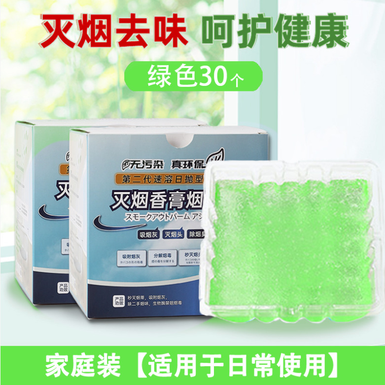 Picture of [disposable ashtray factory wholesale] portable creative crystal ashtray lazy people wash-free ashtray smoke sand