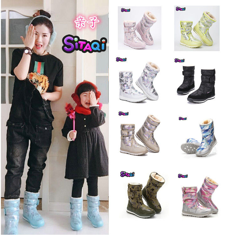 Picture of Nine-color snowflake SiTAQi winter travel parent-child snow boots in the tube children's cotton shoes wholesale and retail