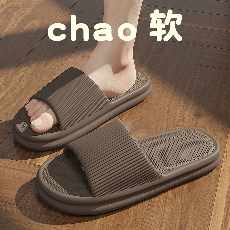 Picture of 2025 New Style Shit Slippers Men's Indoor and Outdoor Wear Eva Home Sandals Women's Summer Non-slip Bathroom