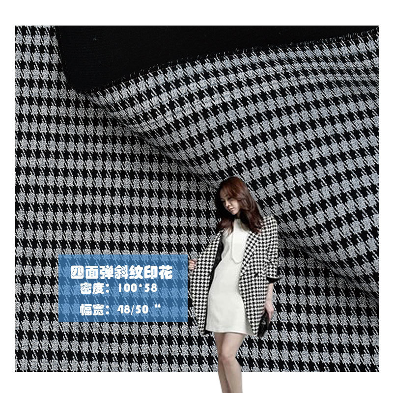 Houndstooth Four-Way Stretch Yarn-Dyed Fabric, 40 Pairs of Reversible Casual Suit Pants Women's Fabric