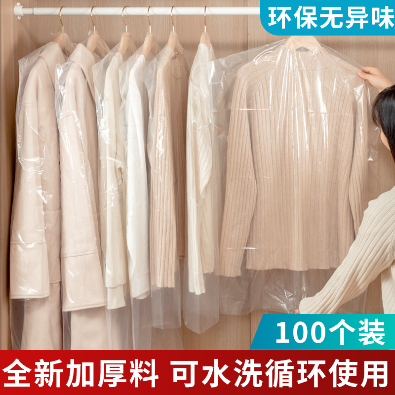 Clothing Dust Cover Wholesale Plastic Hanging Type for Home Use, Suitable for Clothes, Suits, Jackets, Coats, Transparent Dust Cover