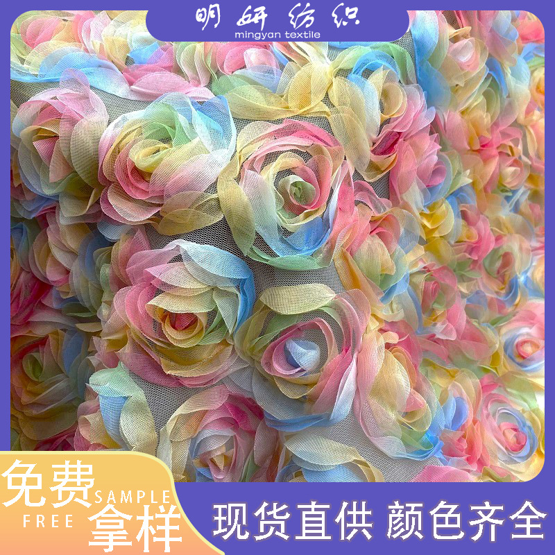 190g Printed Three-Dimensional Rose Applique Fabric for Party Dress Models, Lace Fabric with Three-Dimensional Embroidery