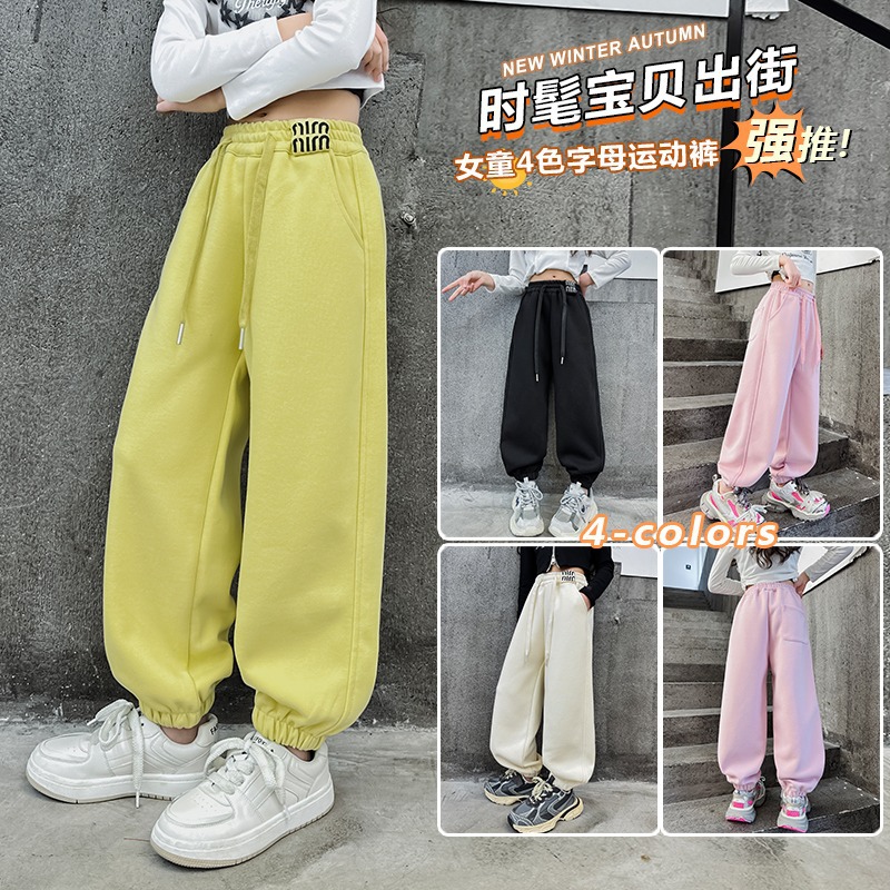 Girls' Pants Sports Pants Spring and Autumn 2025 New Zhongda Children's Casual Sweatpants Western Style Girls' Pants