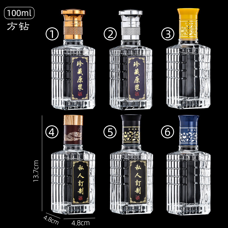 Picture of Direct selling glass transparent small wine bottle empty bottle sealed glass white wine bottle wholesale gift box suit glass bottle wine bottle