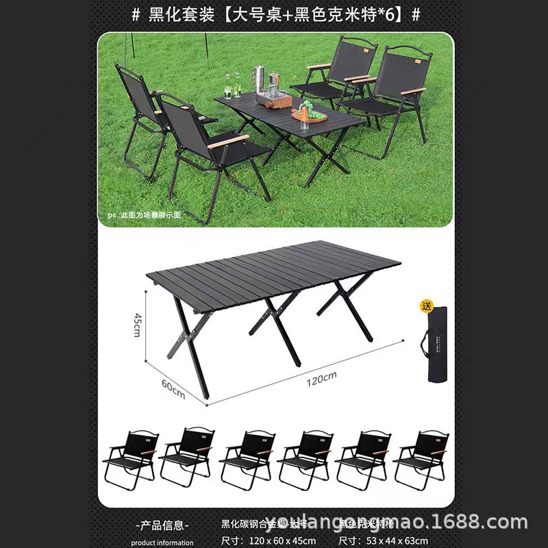 Picture of Outdoor folding chair portable picnic Kermit chair ultralight fishing camping supplies equipment chair beach table and chair