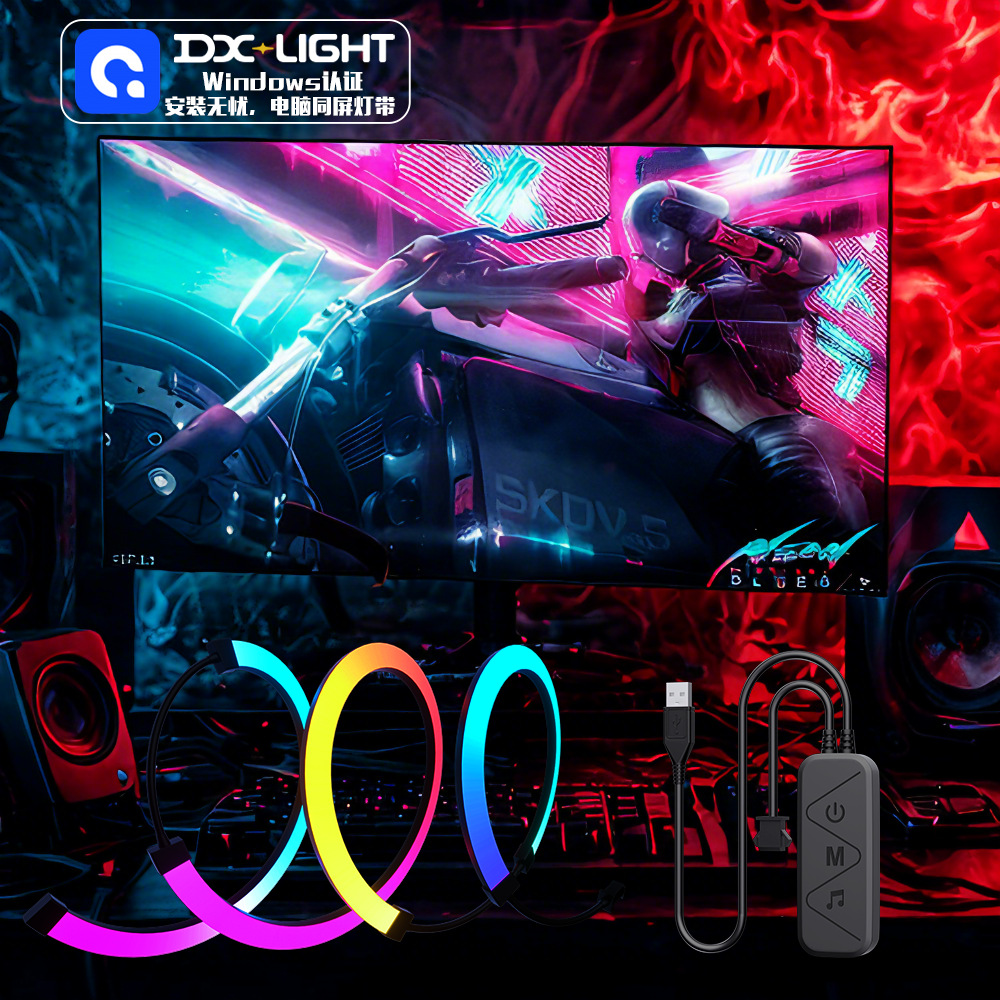 Cross-border same-screen display computer atmosphere lamp charged competitive streamer color lamp belt background screen light synchronous magic color lamp belt