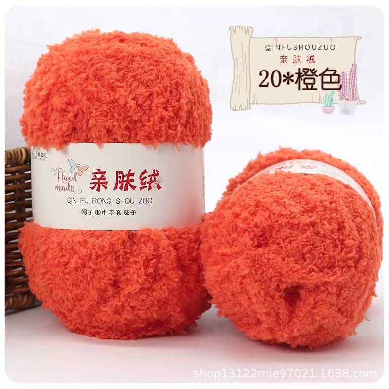 Picture of Skin-friendly Fluff Line Towel Yarn 3-strand Coral Fluff Line Scarf Scarf Baby Line Velvet Coarse Wool Material Bag