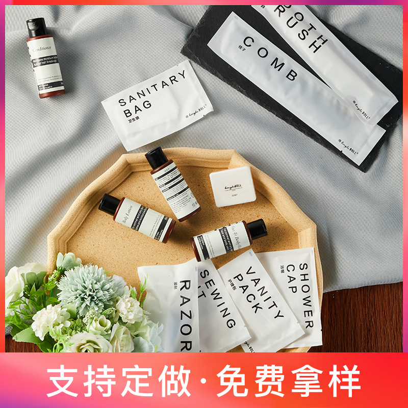 Simple Hotel Disposable Soft-Bristled Toothbrush Comb Toiletries Travel Toiletry Set Wholesale Soap Slippers
