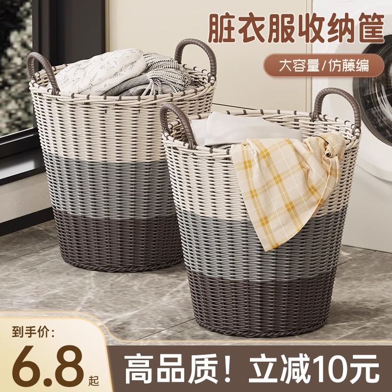 Dirty Clothes Basket Bathroom Clothes Artifact Household Doll Storage Barrel Laundry Basket Dirty Clothes Basket Clothes Storage Basket