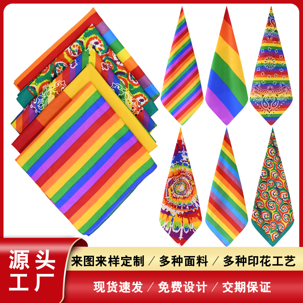 Cross-border European and American Polyester Rainbow Headscarf Outdoor Riding Hip-hop Trend All-match Multifunctional Square Scarf Wholesale