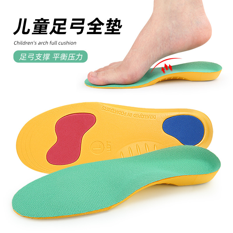 Inner splay insole for children's foot inside and outside turn XO leg baby flat foot support shock absorption sports full pad
