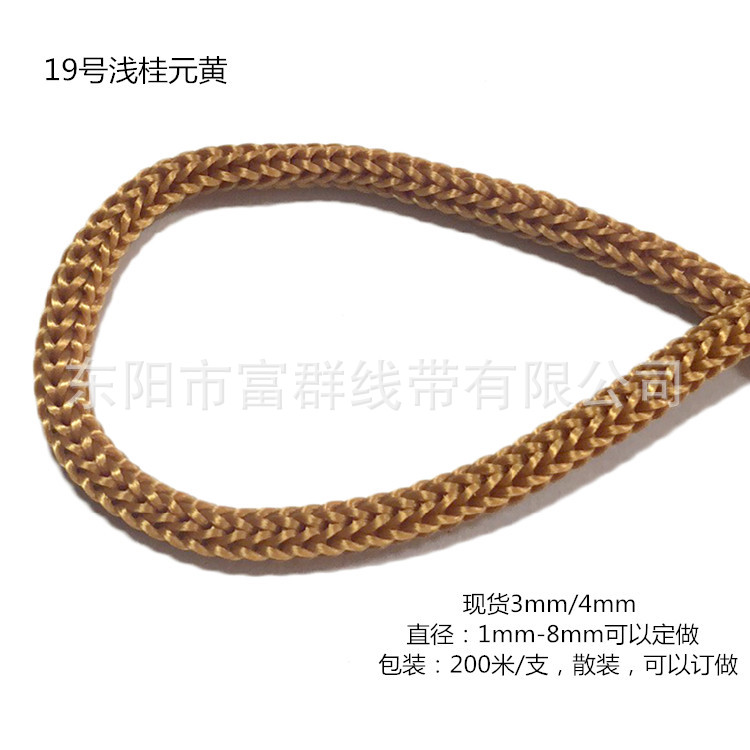 Picture of Manufacturer Wholesale Environmentally Friendly Pp Rope 3mm Polypropylene Rope 4mm Colorful Needle Rope Rain Coat Rope Drawstring Flap Pocket Pants