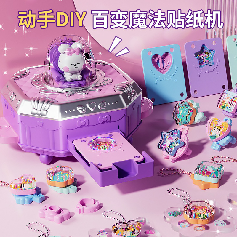Girls Handmade DIY Magic Sticker Machine Goo Card Ring Pendant Jewelry Magic Box Sticker suit Toy