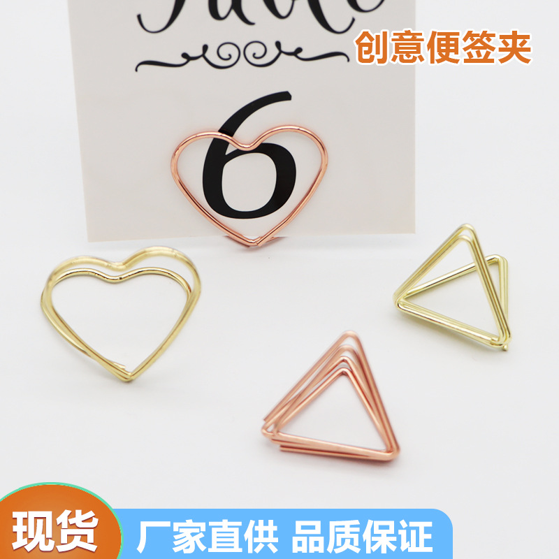 Picture of Triangular Sticky Note Holder Double-Layer Heart-Shaped Business Card Holder Wedding Memo Storage Desk Card Number Plate Photo Display Clip