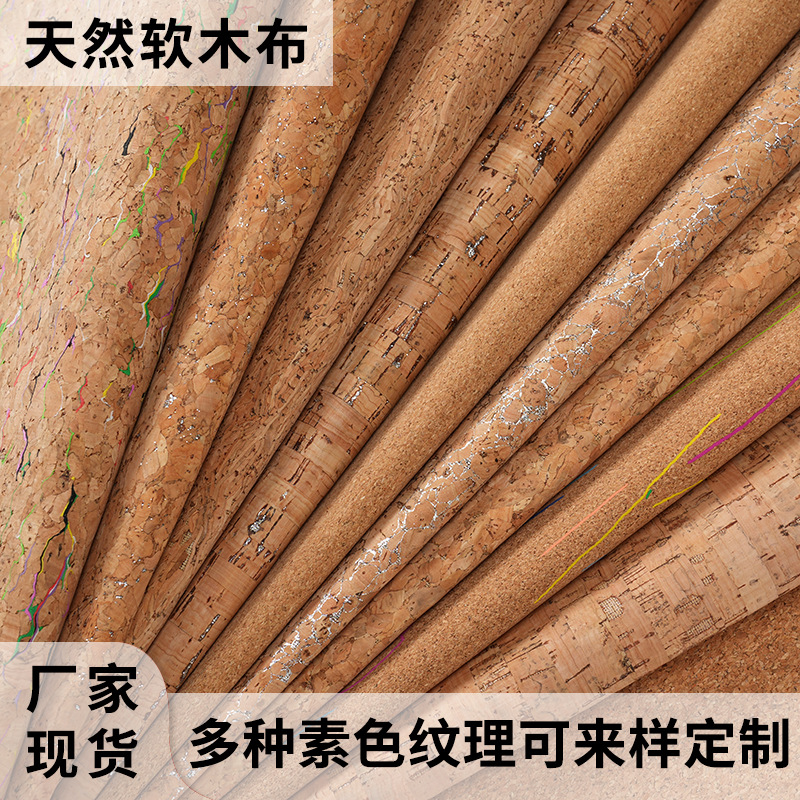 Natural grain floral Cork pu fabric background cloth shoe material luggage wood grain leather diy mat decorative leather