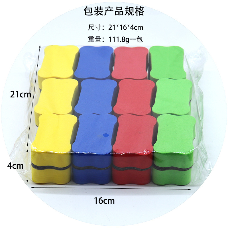 Picture of Manufacturer Wholesale Non-Magnetic Small Bone Eva Felt Cloth Eraser Without Magnet, Children's Whiteboard Eraser, Detachable, Washable, and Easy to Erase