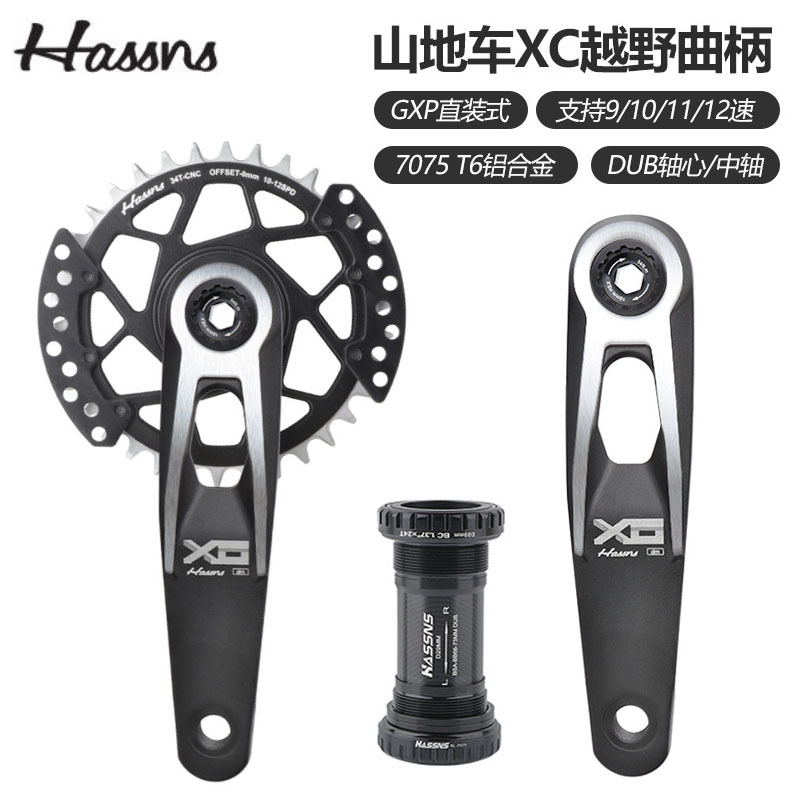 HASSNS GXP Crank DUB Mountain Biker Hollow Crank 29mm High Strength Axis 7075 Aluminum Alloy Positive and Negative