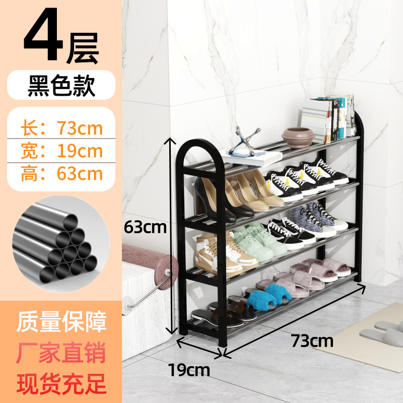 Picture of Simple shoe rack multi-storey home door dormitory under the table to store small space to assemble a shoe rack