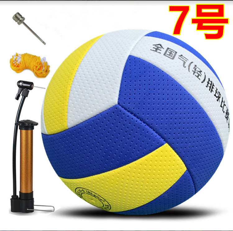 Picture of Air Volleyball Soft Volleyball No. 5 Primary and Secondary School Students High School Entrance Examination Volleyball No. 7 Middle-Aged and Elderly College Students Competition Xichen