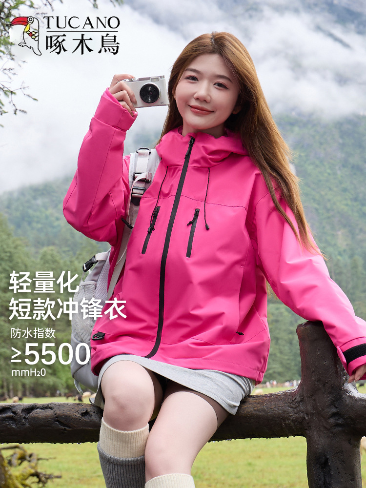 Woodpecker rose red jacket women's new three-in-one outdoor small man is very good-looking, spring and autumn temperament, short jacket trend