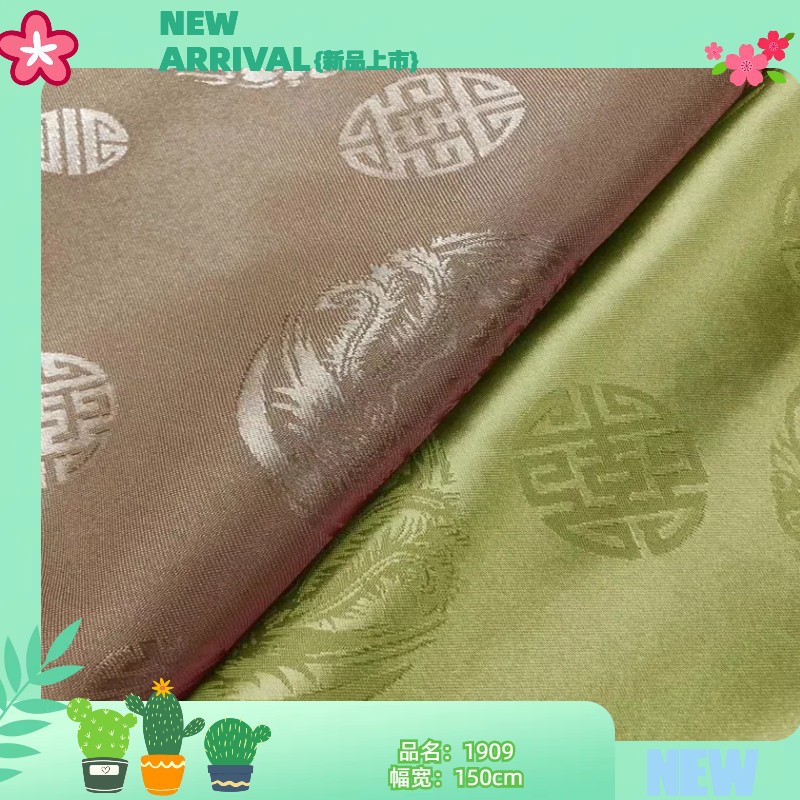 2024 spring and summer satin satin satin jacquard National style dragon and phoenix dark pattern jacquard Hanfu Tang suit skirt vest skirt fabric