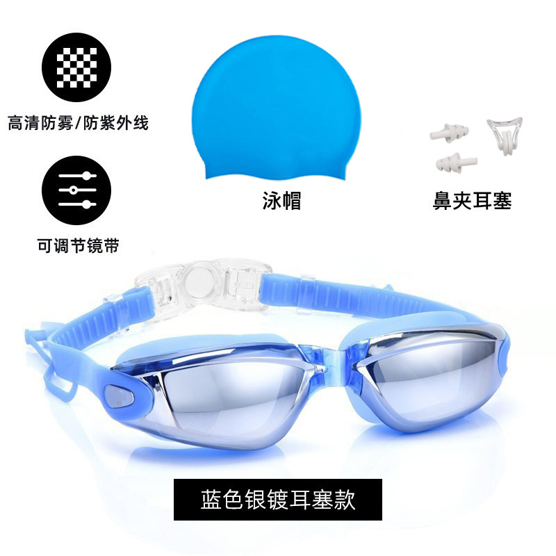 Picture of Cross-Border Professional Racing Swimming Set Adult Silicone Swimming Goggles Electroplated Glasses Wholesale Anti-Fog Waterproof Swimming Goggles
