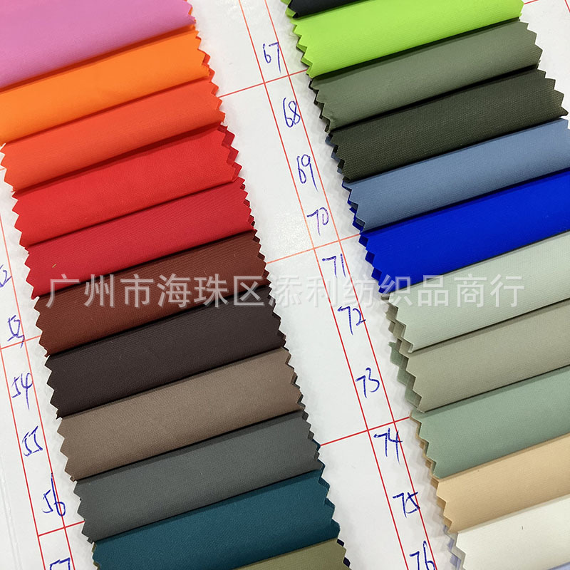Picture of New Summer Sun Protection, Skin-friendly, Soft, Ultra-thin Anti-uv Fabric, Sunshade and Breathable Nylon Silk, Ready Stock Batch