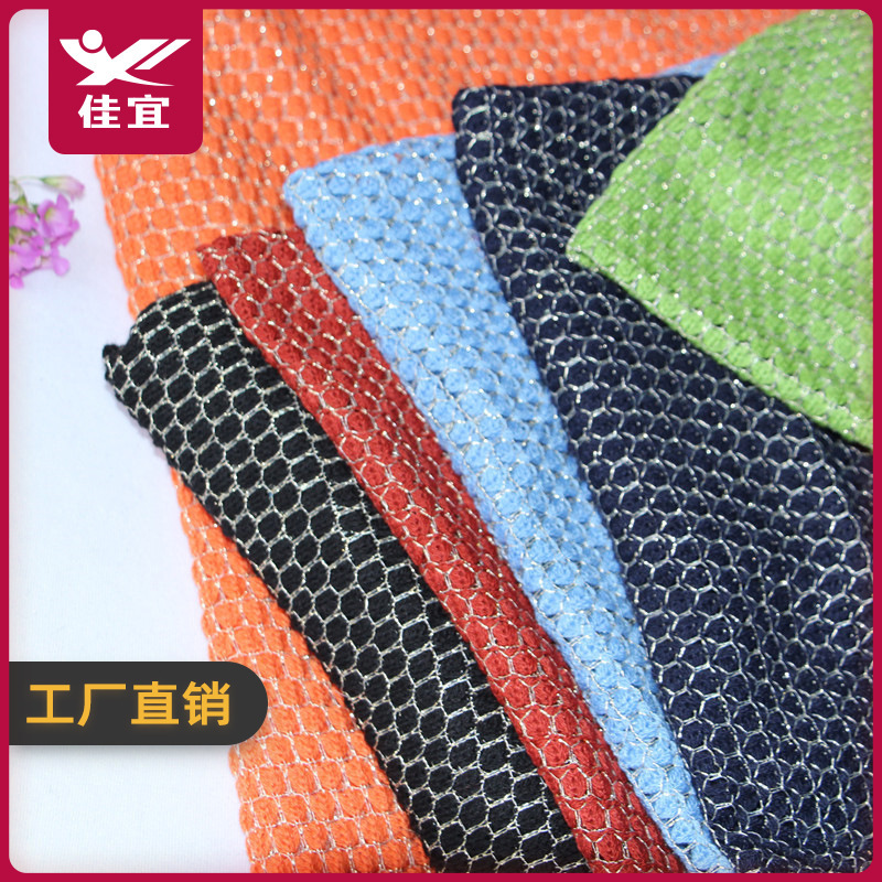 Factory Yarn-dyed Fabric Jacquard Rust Knitted Wool Fabric Gold and Silver Silk Circle Coarse Needle Wool Blended Mesh Sweater Fabric
