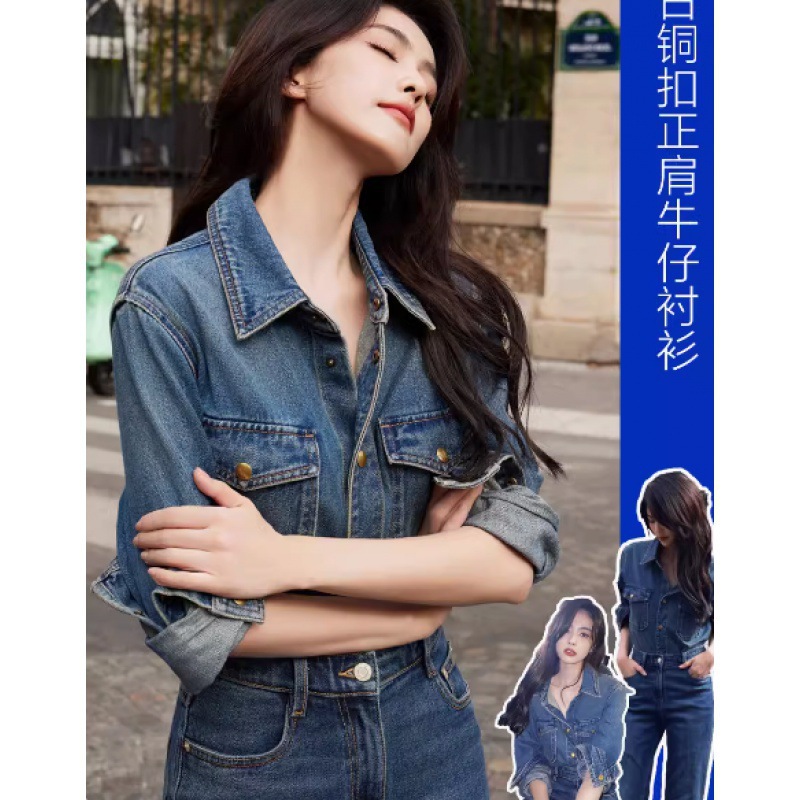 White Style Super Soft Denim Shirt for Women 2024 New Style Small Thin Shoulder Denim Top Loose Coat Deer
