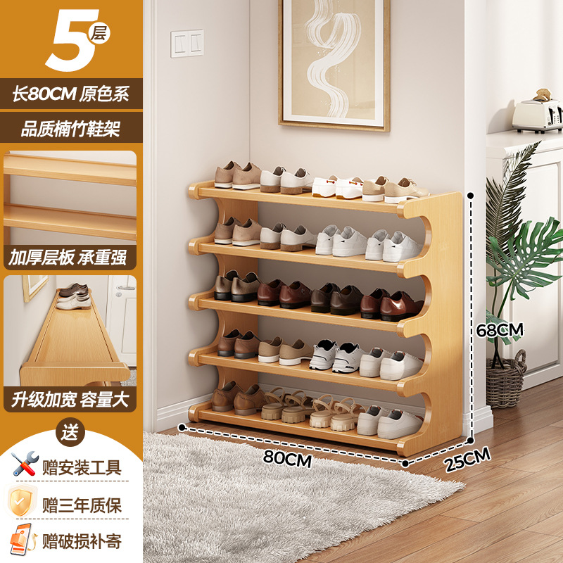 Picture of Shoe Rack for Home Entrance Multi-Layer Rental House Entry Door Simple New Model 2025 Storage Space-Saving