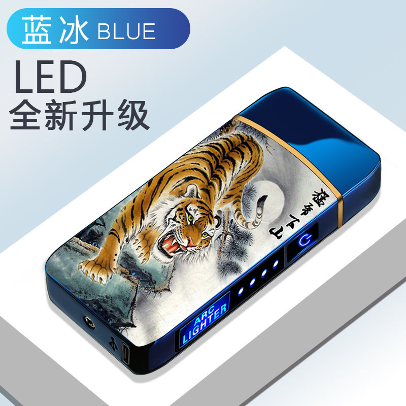 Picture of Fingerprint Induction Unlocking Arc Lighter Charging Cool Creative Windproof Boys Birthday Gift Male Electronic Lettering
